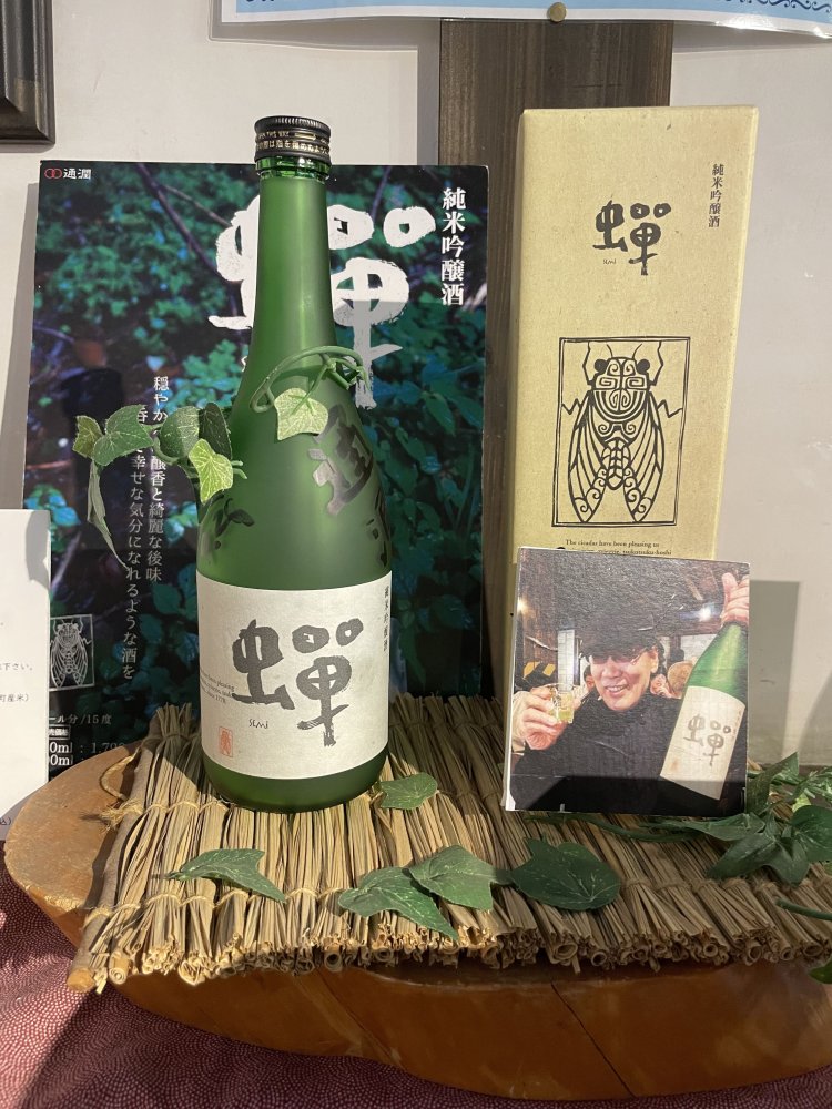 併設の売店では日本酒を購入できる。写真は人気の「純米吟醸酒 蝉720㎖」1969円。