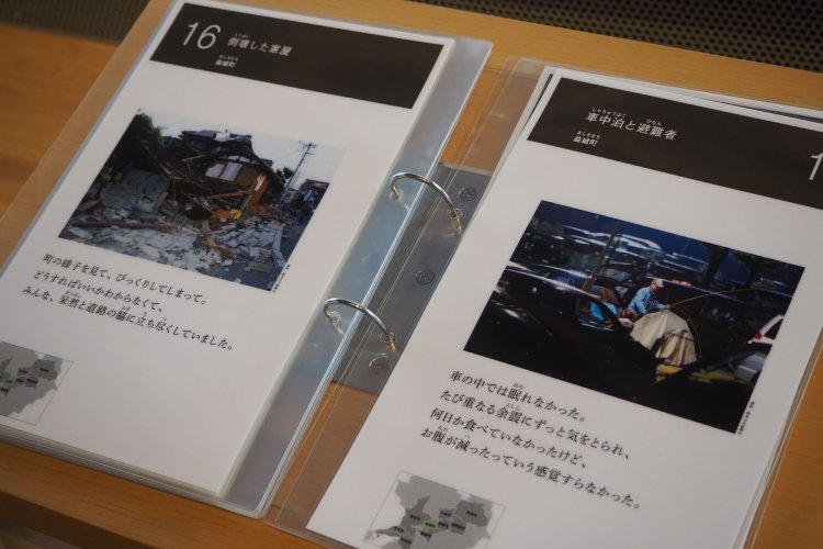 避難生活の様子などが生々しく伝えられている展示。