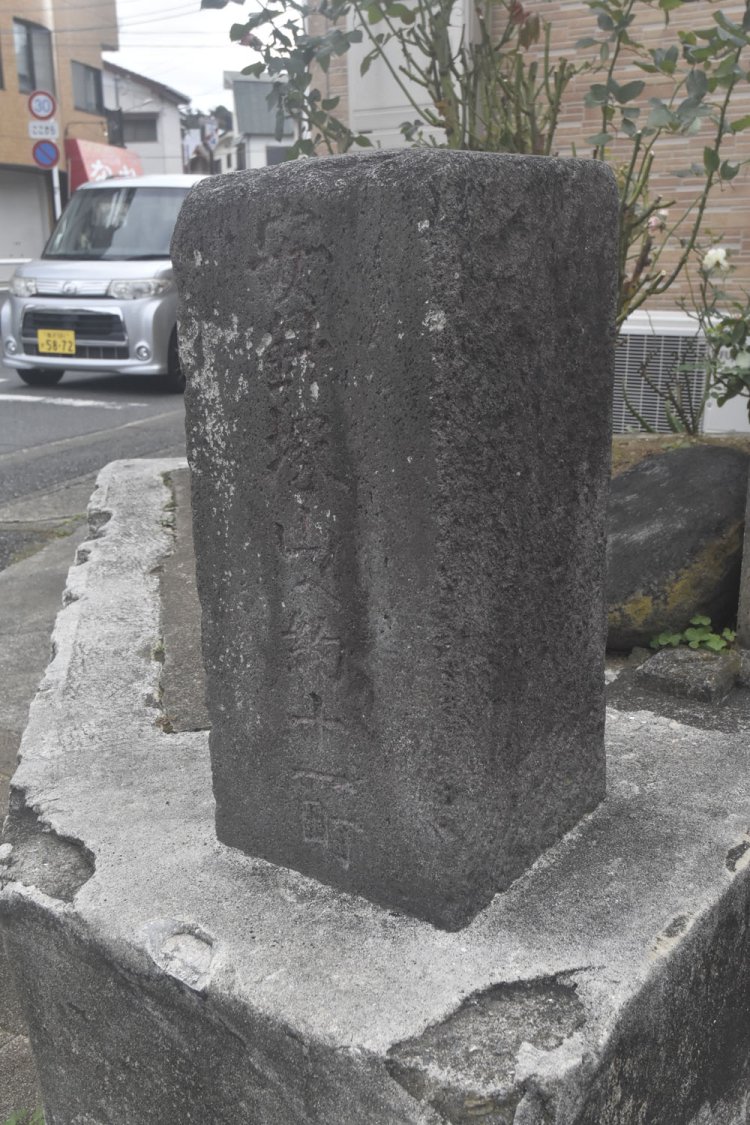 汀橋付近、国道16号脇に立つ安針塚までの道標。