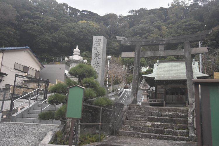 按針屋敷という名前が残されている東林寺付近。