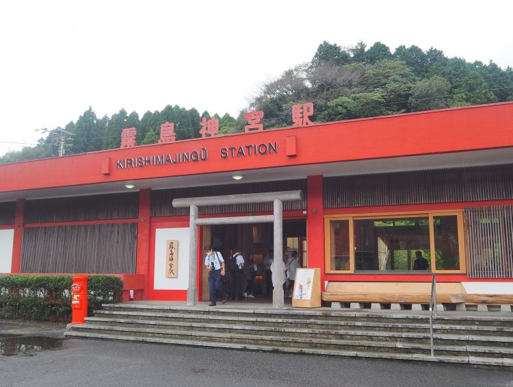 赤を基調とした霧島神宮駅。