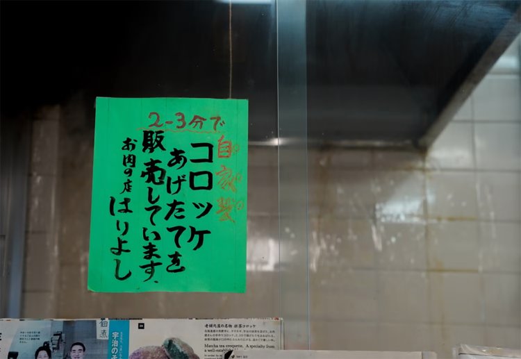 【camell】紅葉のお供になるオススメ抹茶8選！