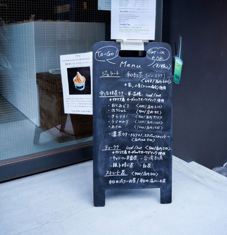 【camell】紅葉のお供になるオススメ抹茶8選！