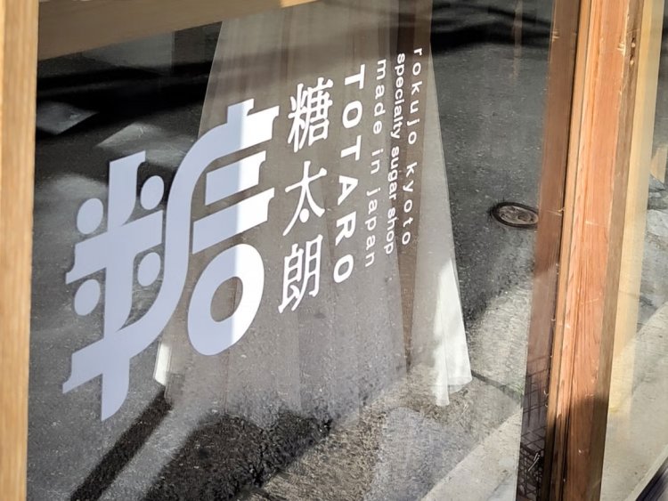 【camell】紅葉のお供になるオススメ抹茶8選！