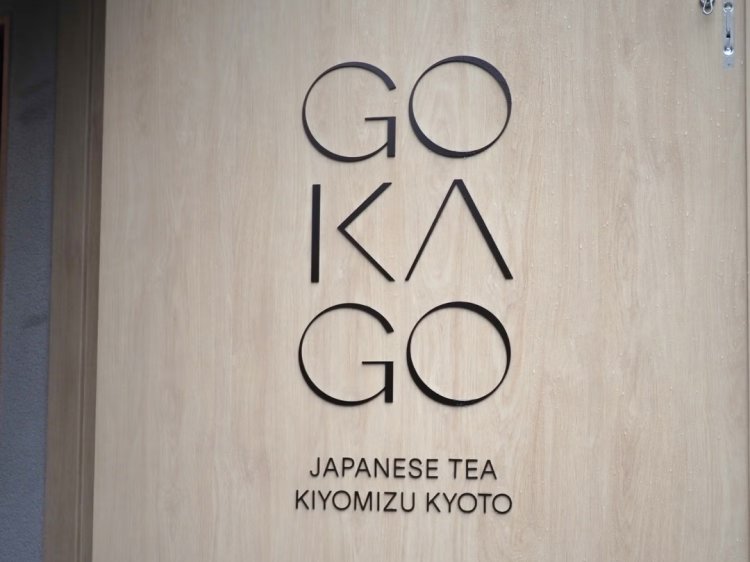 【camell】紅葉のお供になるオススメ抹茶8選！