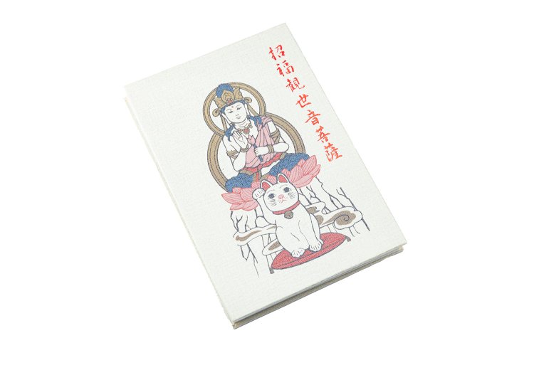 御朱印帳（白）2000円。