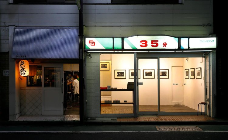 【散歩の達人】新井薬師前さんぽ