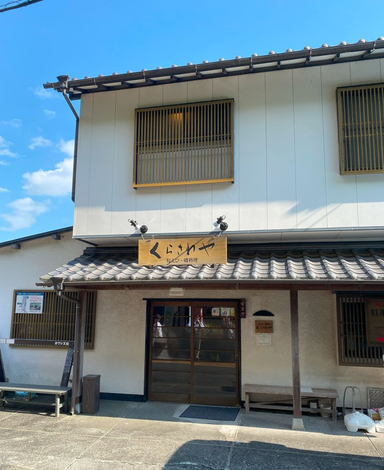 駿河湾を一望する高台にある。