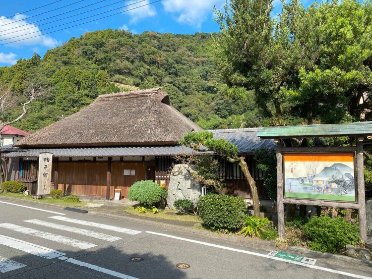 『一松園』から徒歩すぐ、こちらもとろろ汁の名店『丁子屋（ちょうじや）』。この日は定休日ではしごできなかったが、江戸時代より続いている丸子宿名物とろろ汁の老舗だ。