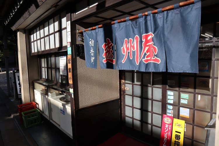 1980年創業の人気酒場。