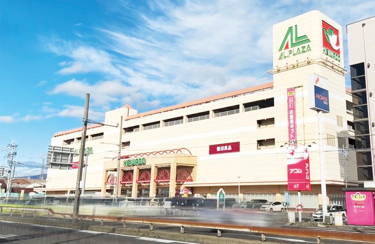 【旅の手帖】アル・プラザ長浜