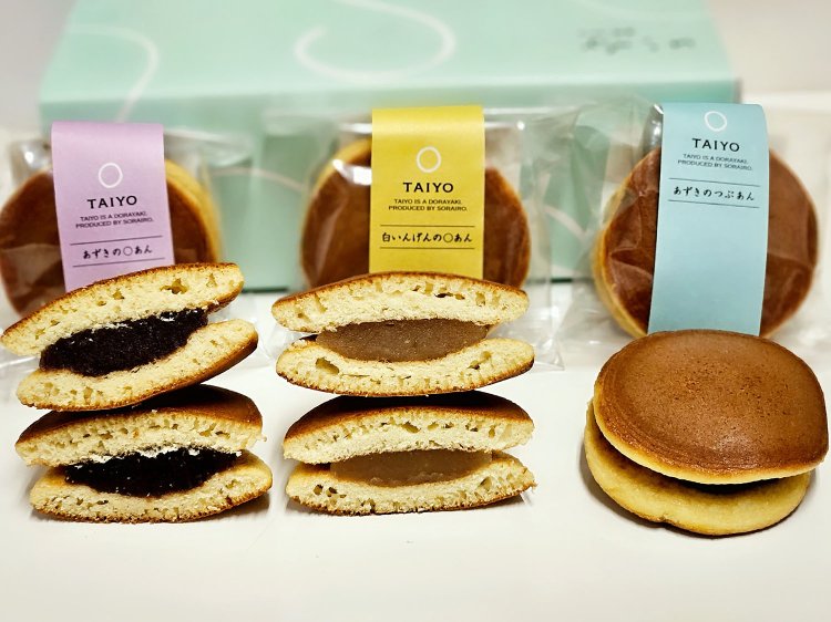 たいよう 8個入り 1406円。