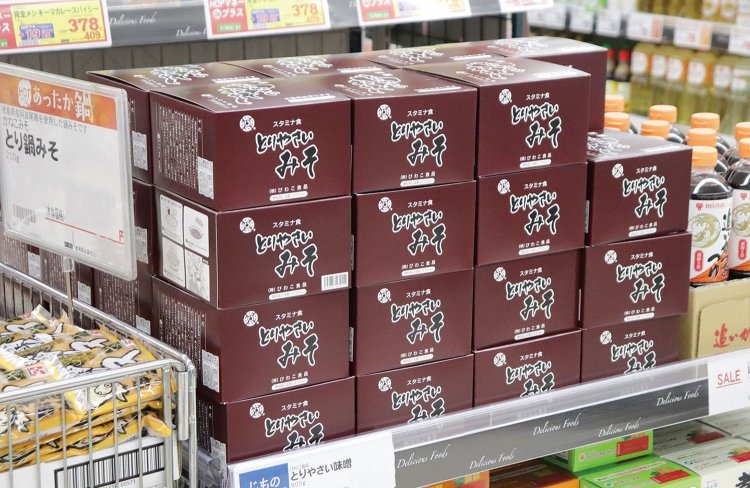 「とりやさいみそ」。『びわこ食堂』の名物鍋を家で！