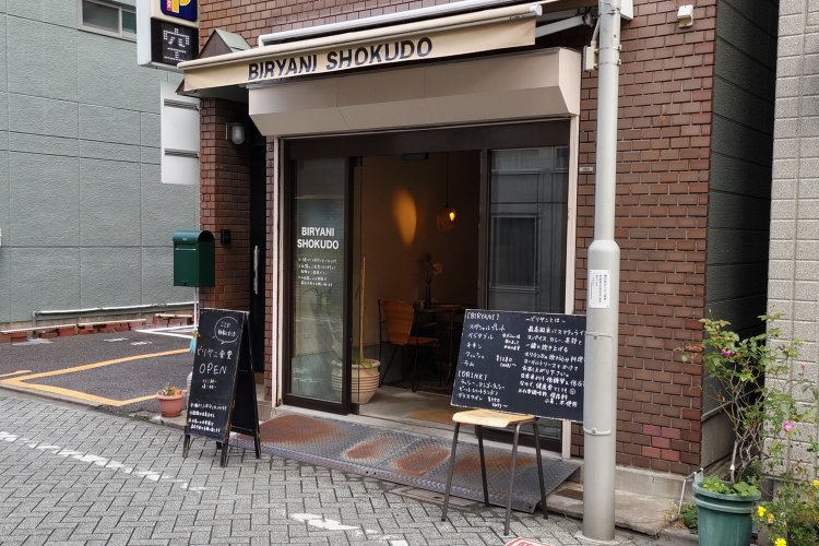 一見するとエスニック料理のお店とは思えない、落ち着いたたたずまい。軒先テントには店名が記されている。