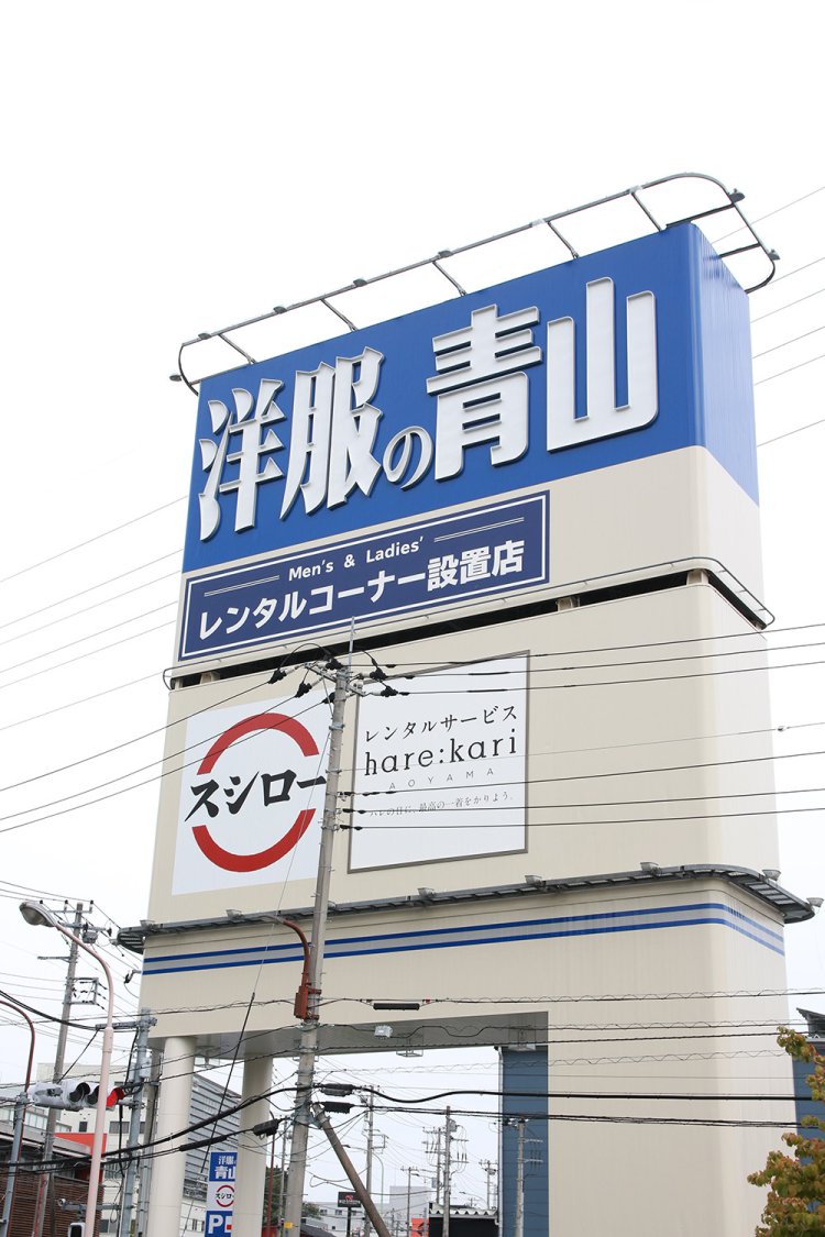 「何気ない景色も俺には名所だぜ☆」。