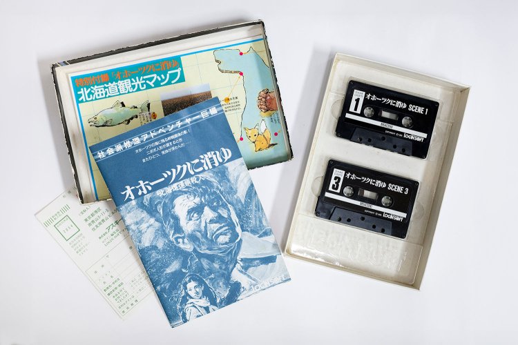 20240919_0069レトロゲーム