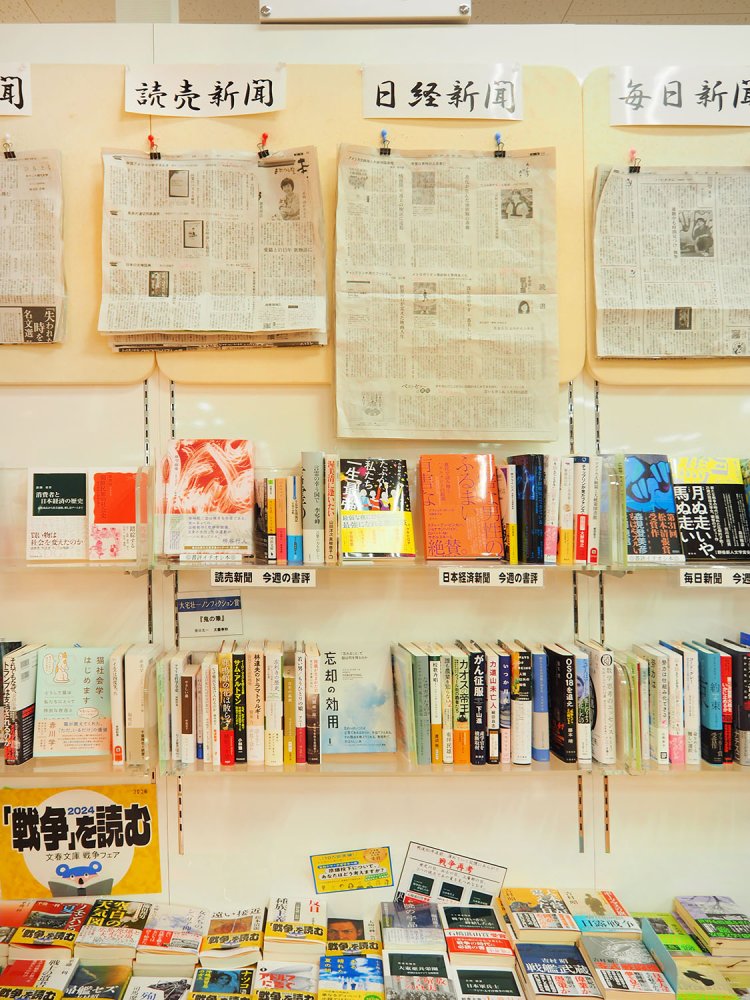 毎週欠かさずチェックしたい、入り口すぐの「週間ベスト」の棚。最近の売れ筋がジャンルごとにひと目でわかる。