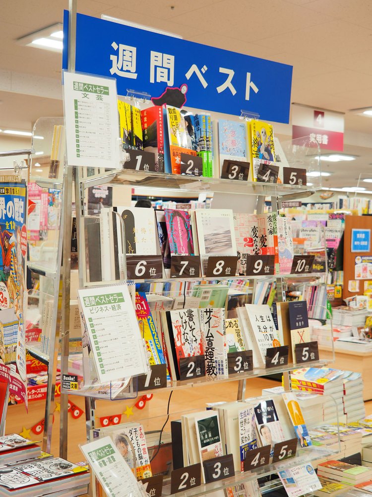 各紙の紙面も併せて掲示する書評コーナーも人気だ。