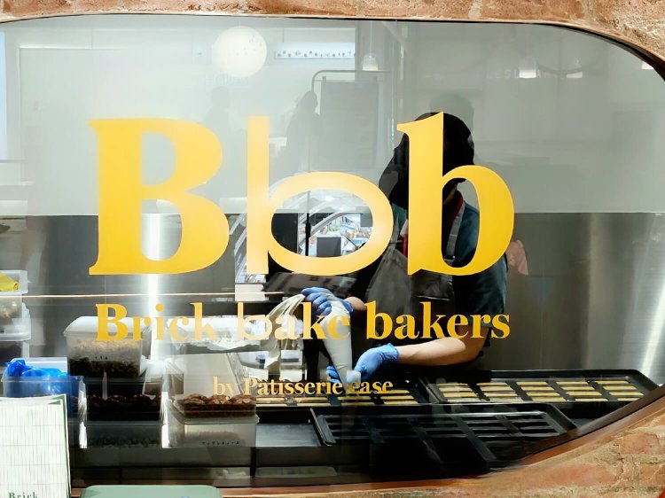 Brick bake bakers by Pâtisserie ease3