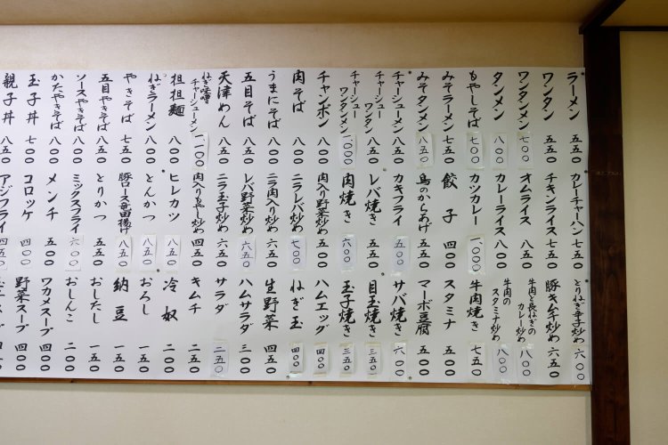 よしの食堂1_橋本