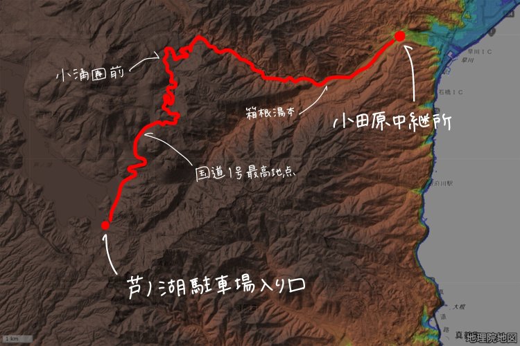 国土地理院地図の標準地図に標高図・陰影起伏図を重ねて加工。他の区間と同じ色分けの設定なので、標高50m以上がほとんどのこの区間は見ての通り真っ赤っかだ。