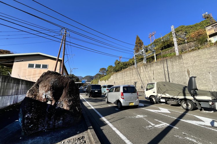 山崎公園を過ぎたあたりでまあまあの上り坂。「箱根路」の石が出迎えてくれる。