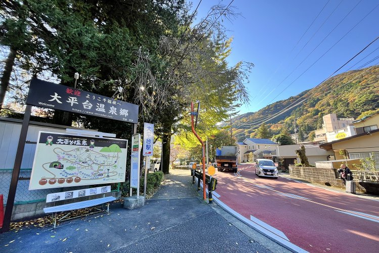 大平台は、温泉地である前に箱根細工の名産地だったところ。