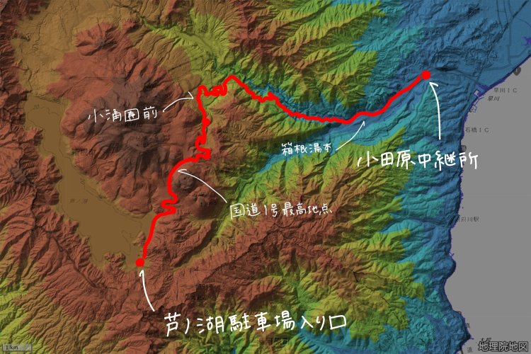 国土地理院地図の標準地図に標高図・陰影起伏図を重ねて加工。これ以降の標高図は、5区・6区用に色分けを変更したこちらのパターンを使用します。
