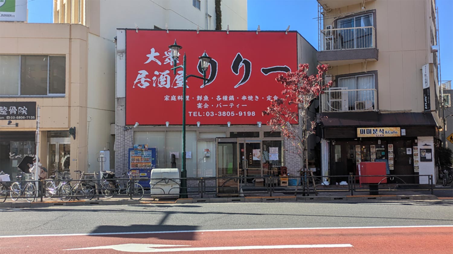 【荒川102】東日暮里に大衆居酒屋リリーがオープン