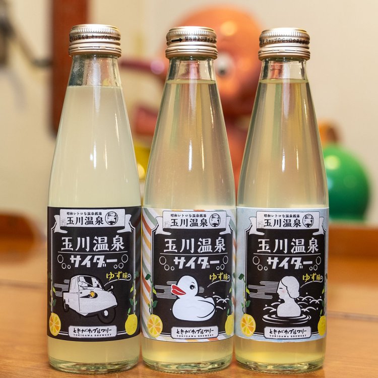 柚子味のオリジナルサイダーは1本300円。