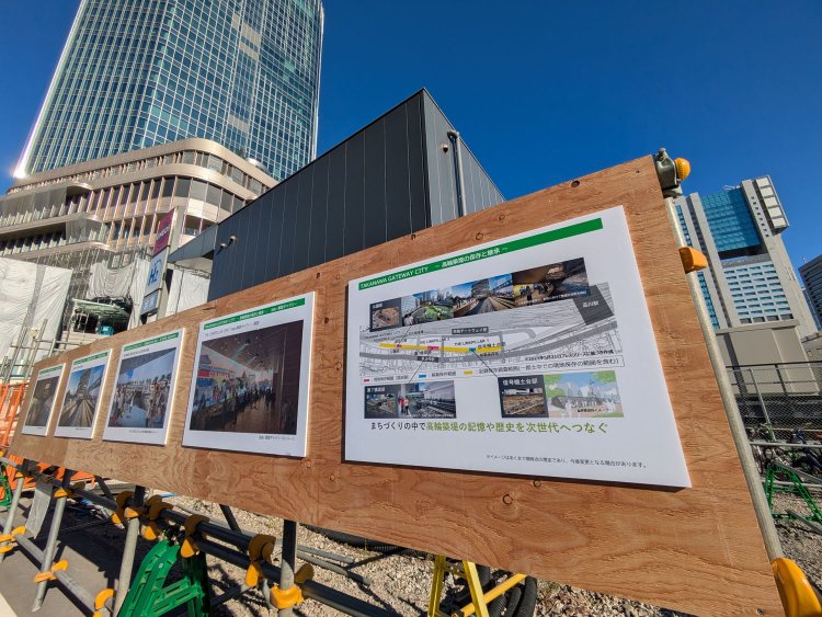 見学会会場で掲示されていた高輪ゲートシティでの高輪築堤保存イメージ。