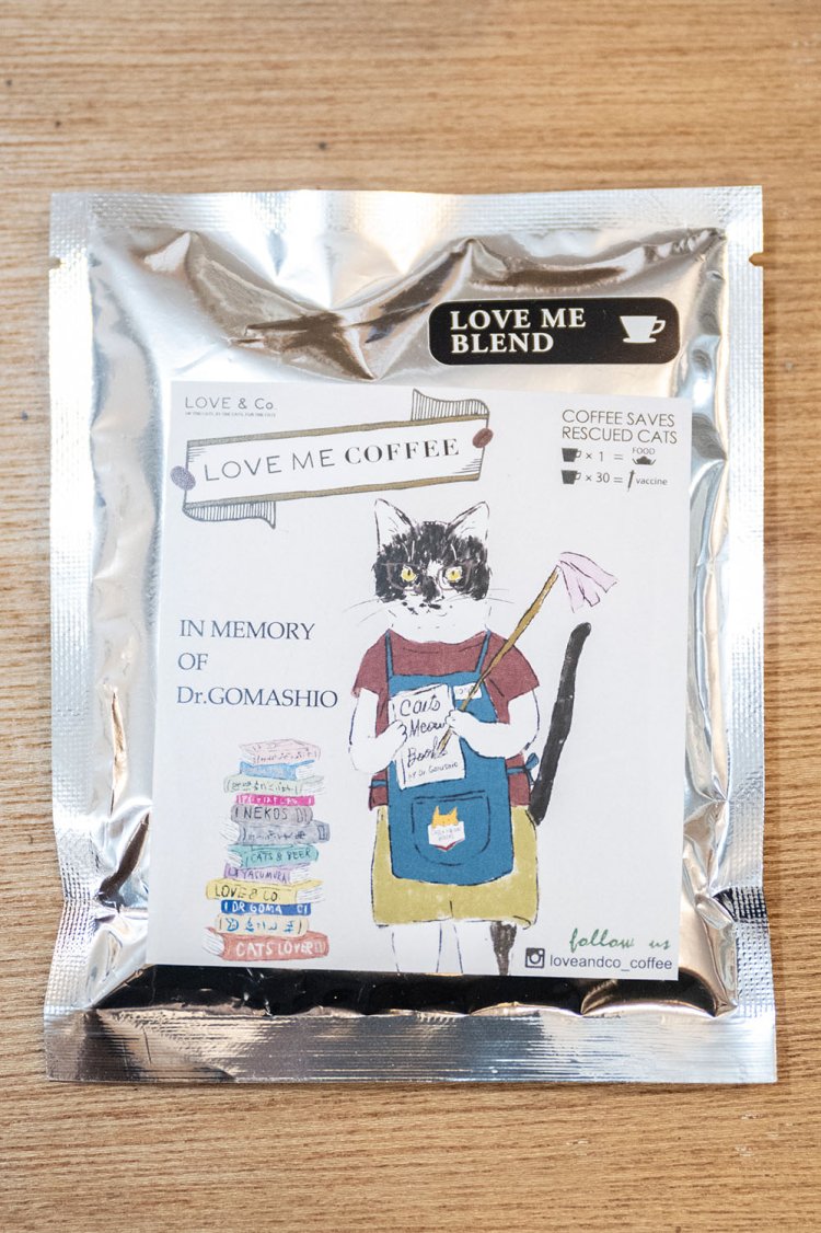 「LOVE ME COFFEE」（猫×珈琲プロジェクト）のドリップコーヒー。売り上げは保護猫のために。