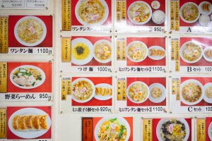 らーめん太陽 高円寺店3_ラーメン