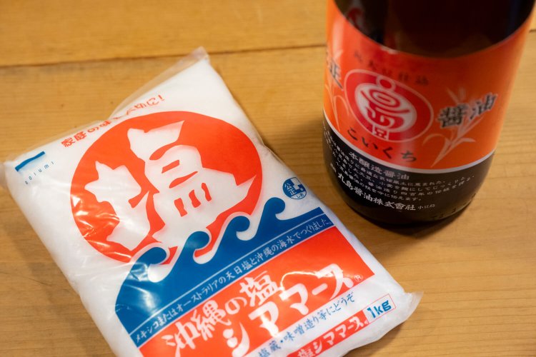 塩も醤油も原材料を吟味。