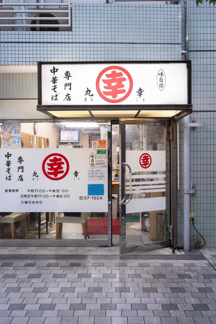 店はマンションの1階に位置する。