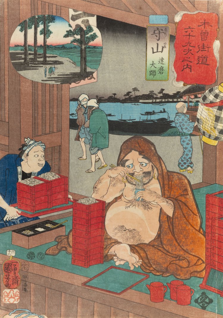 歌川国芳「木曽街道六十九次之内　守山　達磨大師」。