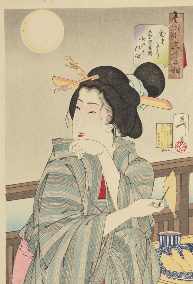 月岡芳年「風俗三十二相 むまさう 嘉永年間女郎之風俗」。