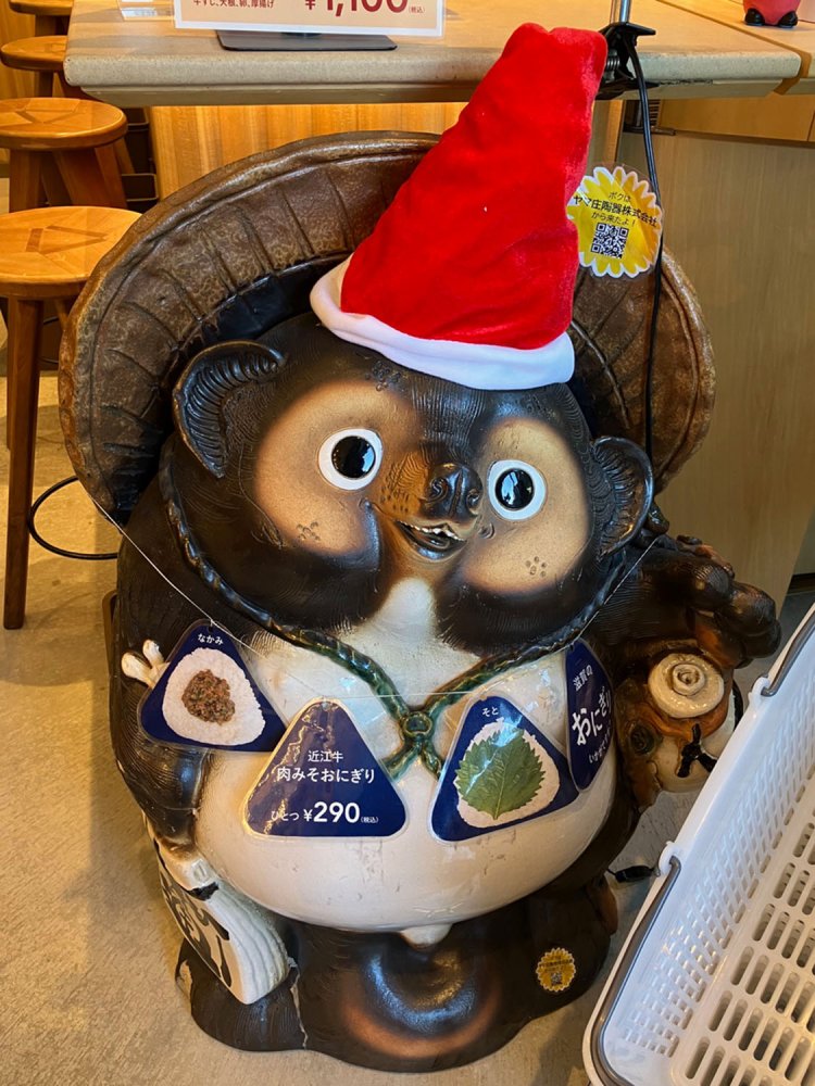 信楽に行くにあたり、日本橋にある滋賀県アンテナショップ『ここ滋賀』を訪れる。やはり入り口にはサンタタヌキがいた。