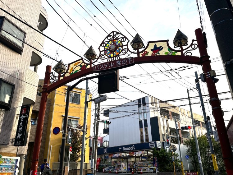 マルホベーカリー