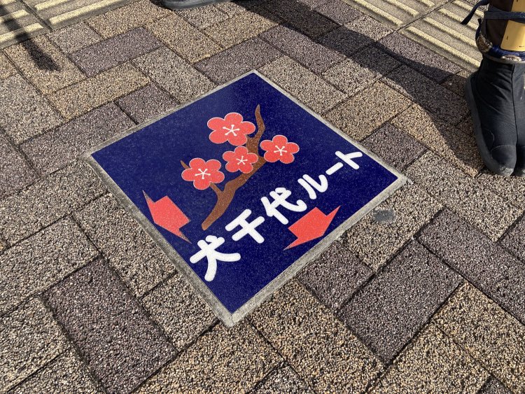 「犬千代ルート」案内板。