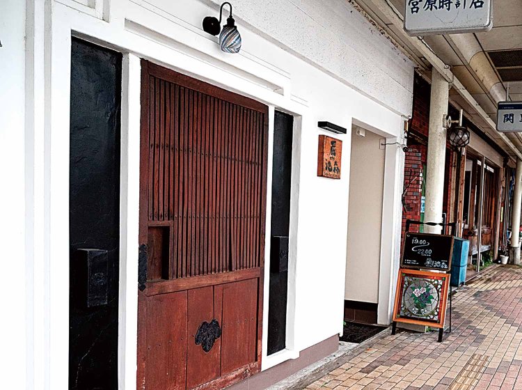 外装には白い壁に扉を付け、蔵造りをイメージ。