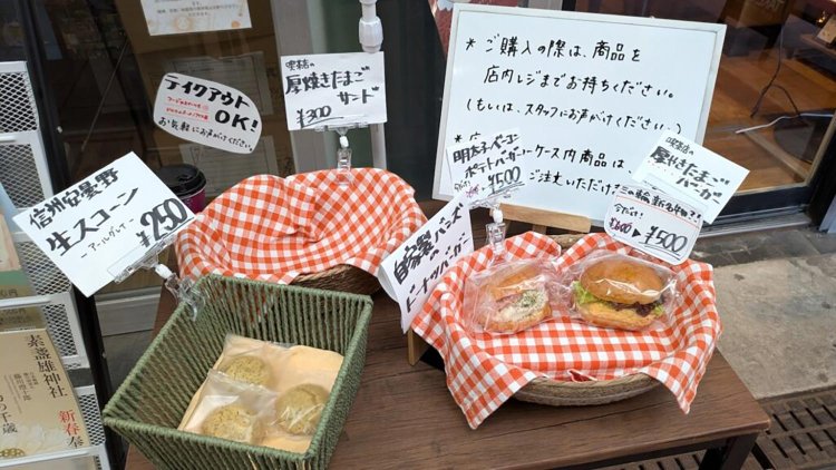 店頭販売。