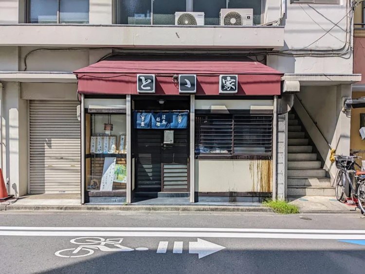 【酒場ナビ】川崎大師「とと家」