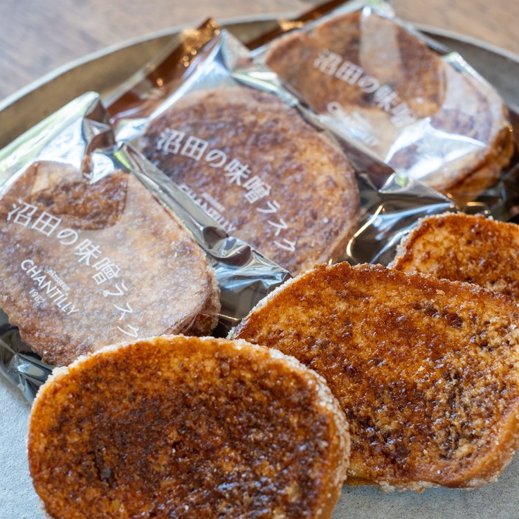 サクサクとした食感と味噌の概念を覆す味わいに驚かされる。個別包装なので散策のお供にもいい。