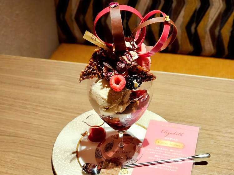 パティスリー&カフェ デリーモ 麻布台ヒルズ店