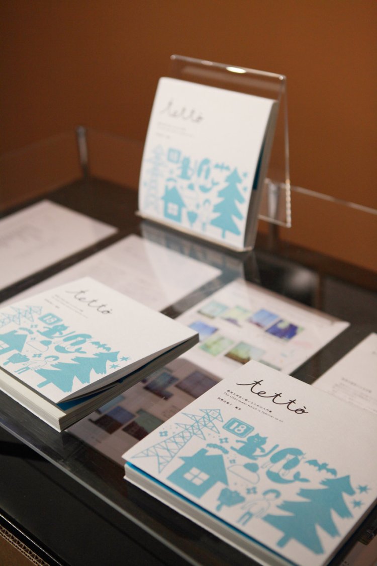 卒業制作で制作した鉄塔の入門本『tetto』