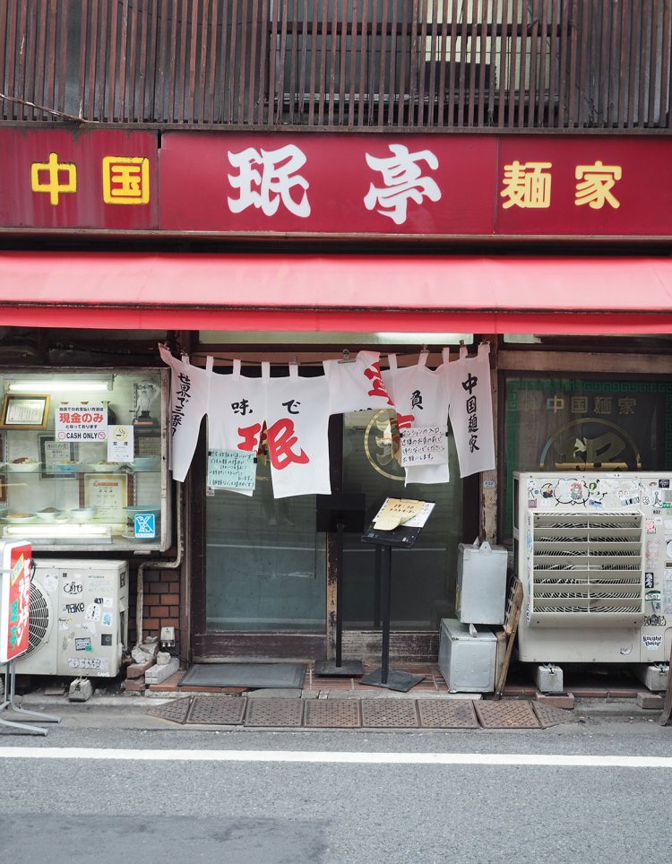 IMG_8240松重豊×甲本ヒロト