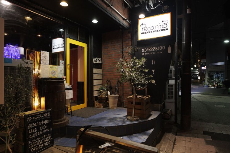 開店は2012年。さまざまな国のワインや季節を感じる料理が好評。