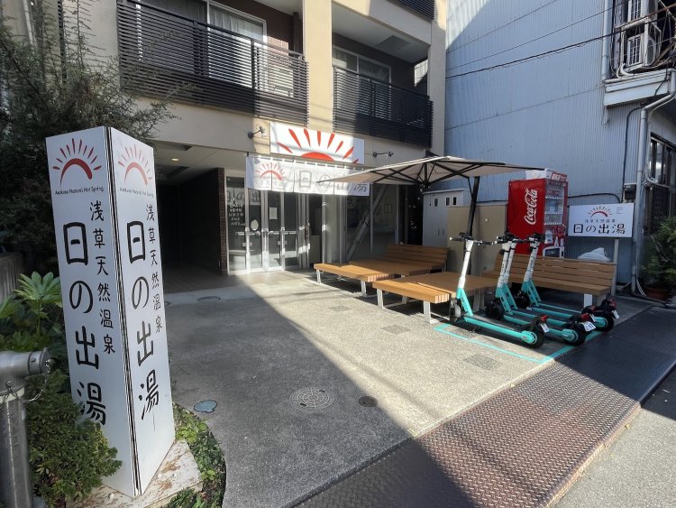 歴史ある銭湯ながらシンプルなおしゃれさを感じる外観。