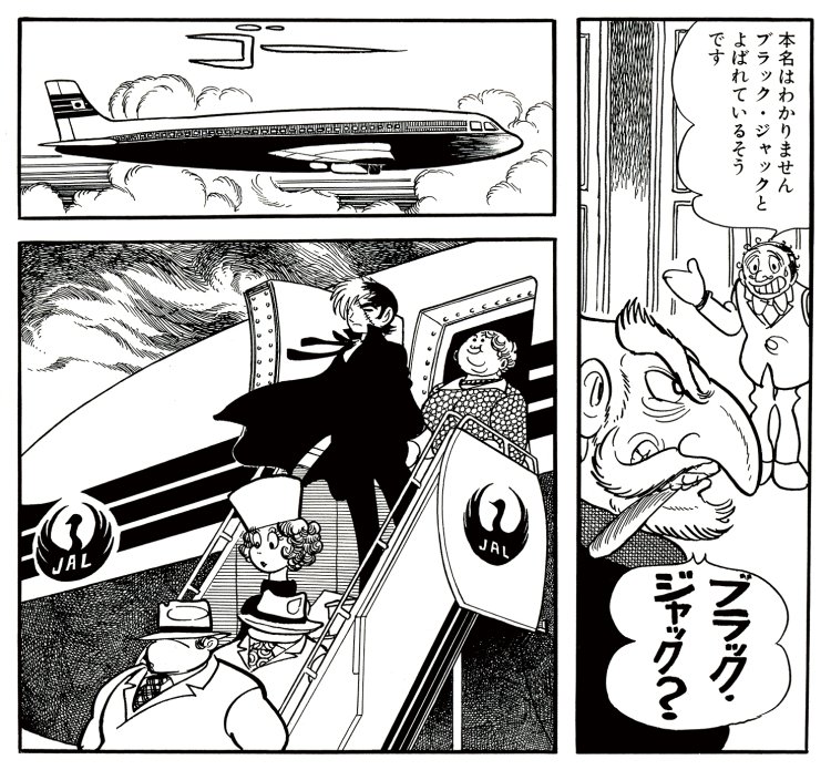 第1話_医者はどこだ！